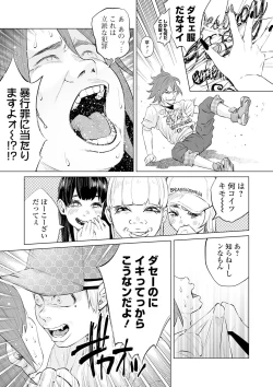 Page 63 of COMIC Mate Legend Vol. 31 2020-02