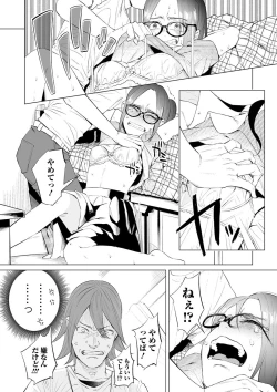 Page 70 of COMIC Mate Legend Vol. 31 2020-02