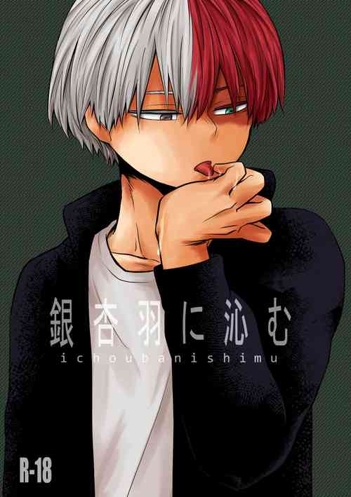 Download Ichouba ni Shimu