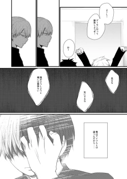 Page 7 of Another Vector Identical