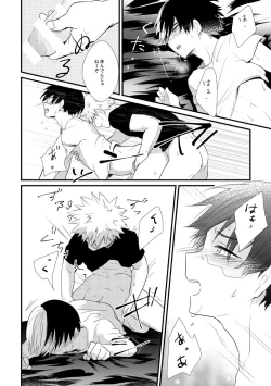 Page 25 of In Closet