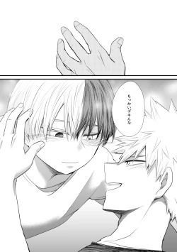 Page 31 of In Closet