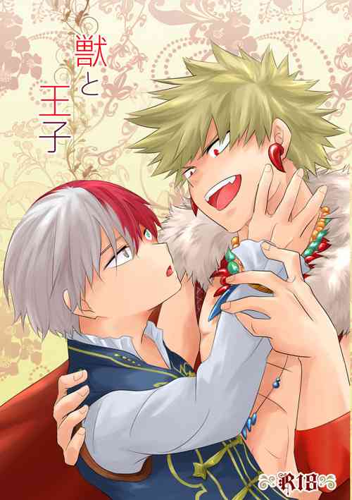 Download Kemono to Ouji