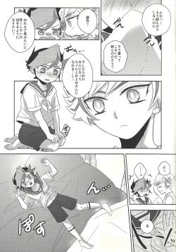 Page 21 of Oyomesaiji