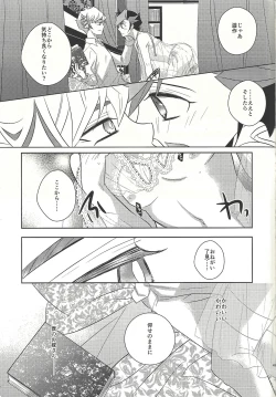 Page 43 of Oyomesaiji