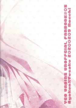 Page 45 of Oyomesaiji