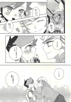 Page 7 of Oyomesaiji