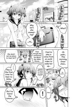 Page 29 of Mika ni Harassment - An Unperverted World: Continuation