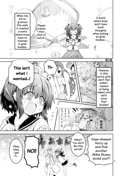 Page 4 of Mika ni Harassment - An Unperverted World: Continuation