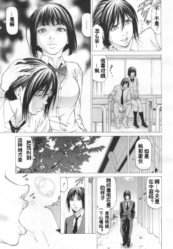 Page 7 of Devil Queen