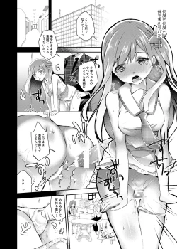 Page 9 of JK Idol no Oshigoto