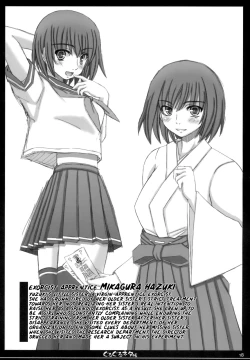 Page 17 of Shiawase no Katachi no Guru Guru Netachou 74