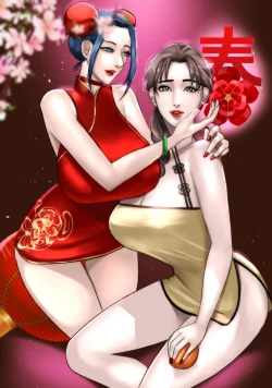 Page 79 of Commissions and sketches