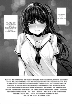 Page 24 of Osananajimi Ecchi | Sex with my Childhood Friend