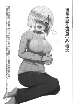 Page 8 of Daigakusei Kanmusu Sukebe Gainen Matome Hon