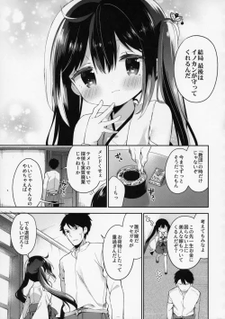 Page 10 of Onnanoko no Hina
