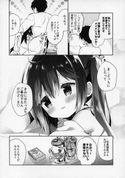 Page 27 of Onnanoko no Hina