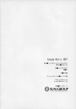 Page 31 of Onnanoko no Hina