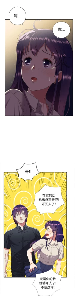 Page 126 of 由莉的秘密1-60 中文翻译 （更新中）