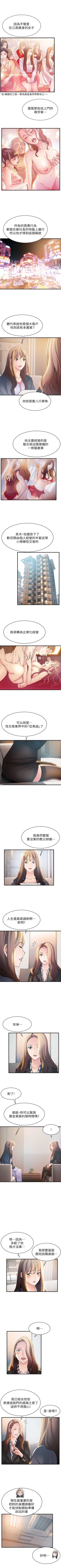 Page 108 of 弱点 1-40 中文翻译（更新中）