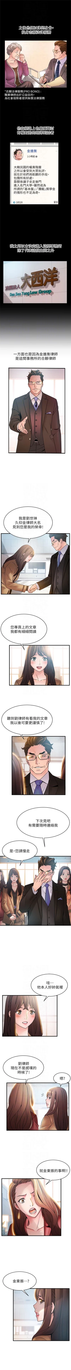 Page 228 of 弱点 1-40 中文翻译（更新中）