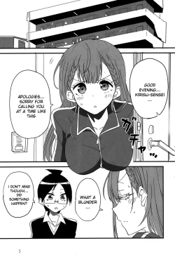 Page 2 of Bokutachi wa Yoru no Benkyou ga Dekinai