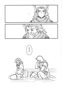 Page 20 of Usubeni Hanamitsu