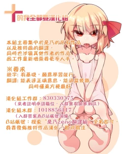 Page 22 of Komeiji 22%