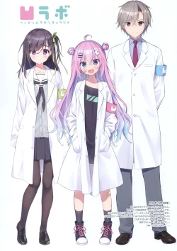 Page 10 of Suzu:color 03