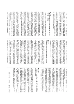 Page 30 of Onnanoko no Mayu 3