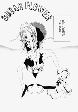 Page 119 of Inran Kansengen