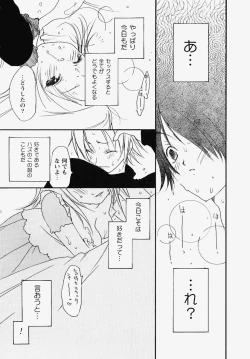 Page 130 of Inran Kansengen