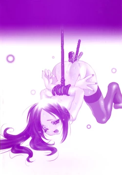 Page 164 of Inran Kansengen