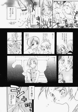 Page 40 of Inran Kansengen