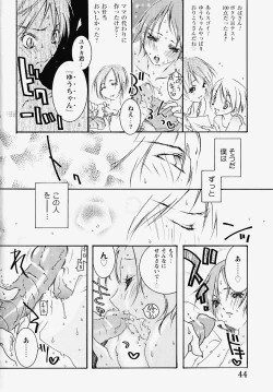 Page 45 of Inran Kansengen