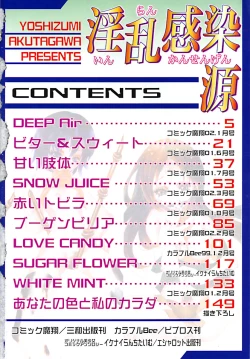 Page 5 of Inran Kansengen