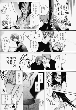 Page 9 of Inran Kansengen