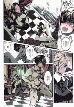 Page 19 of Coppélia Brothel | 柯贝莉亚的姬公馆