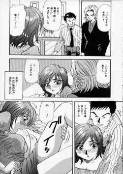 Page 154 of Irojiro Ojousan