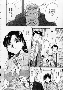 Page 24 of Irojiro Ojousan