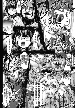 Page 38 of GUND CUNNUM Vol. 5 Shussan Bokujou Kokuin no Onna Kishi Netori Kanryou Hen