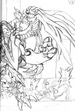 Page 45 of Shitae Ni