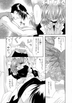 Page 120 of Kimi no iru Keshiki