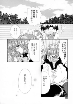 Page 129 of Kimi no iru Keshiki