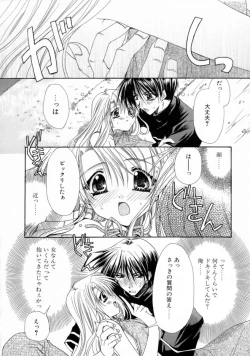 Page 164 of Kimi no iru Keshiki