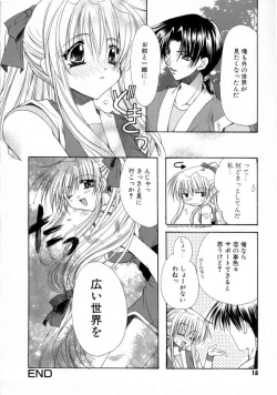 Page 19 of Kimi no iru Keshiki