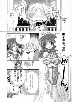 Page 43 of Kimi no iru Keshiki