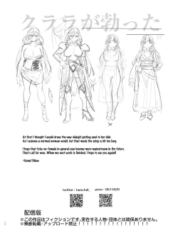 Page 33 of Ochinpo Onna Knight to Shojo Hime | The Princess and the Knight of the Dick