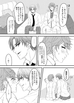 Page 10 of How to A?