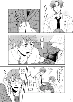 Page 15 of How to A?